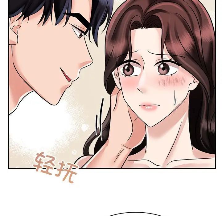 第17话 - 第63.jpg页