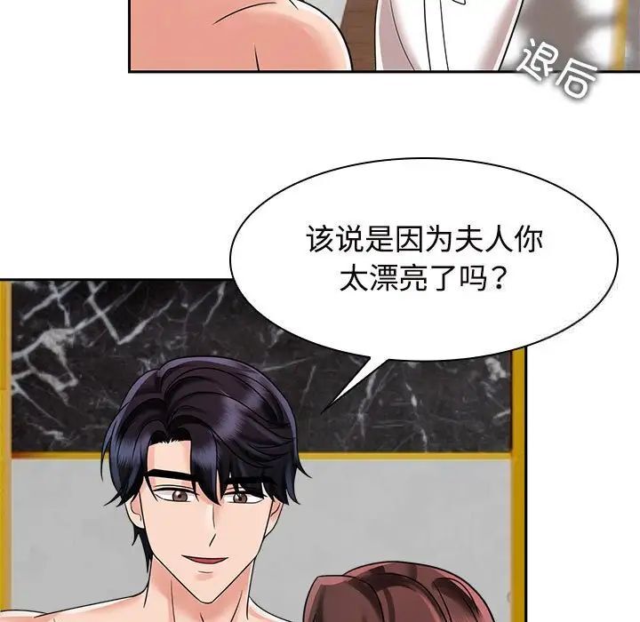 第17话 - 第67.jpg页