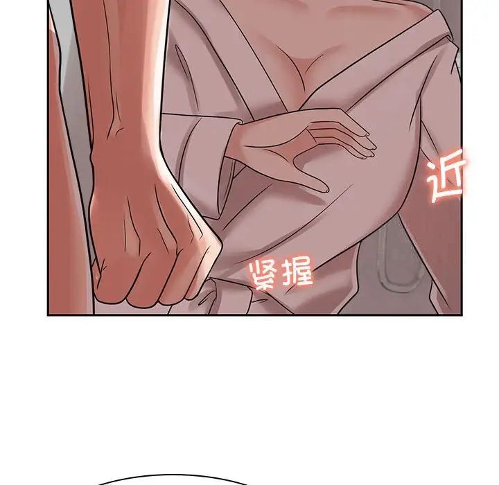 第17话 - 第72.jpg页