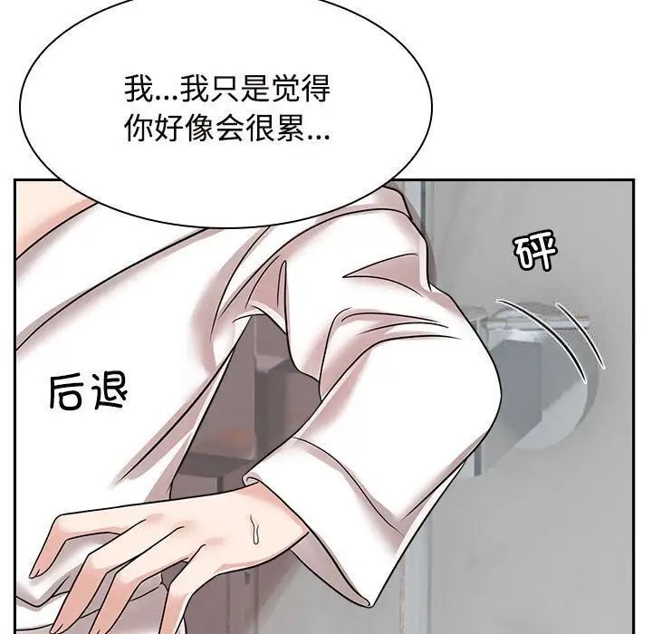 第17话 - 第73.jpg页