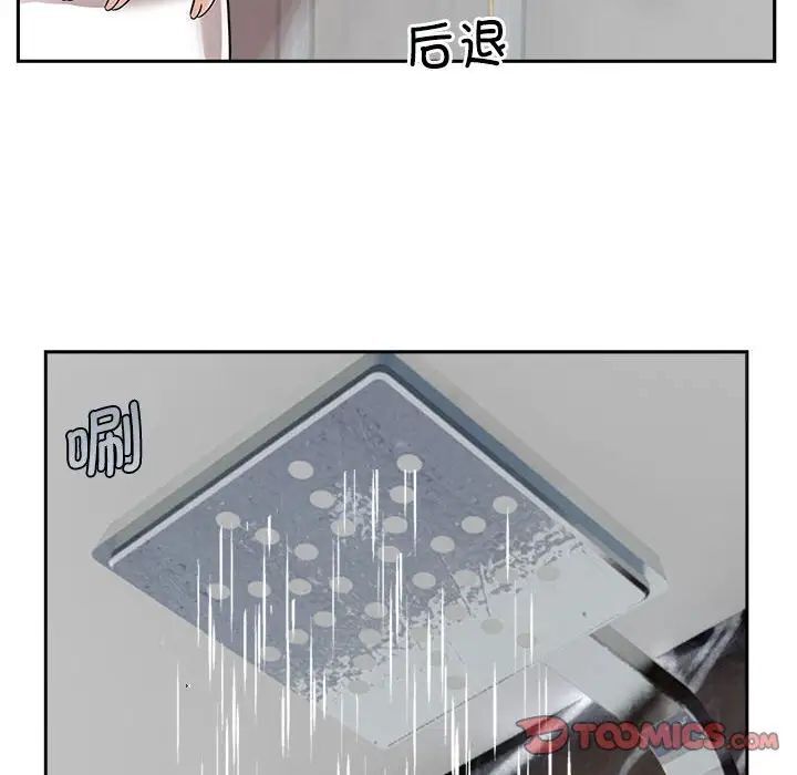第17话 - 第74.jpg页