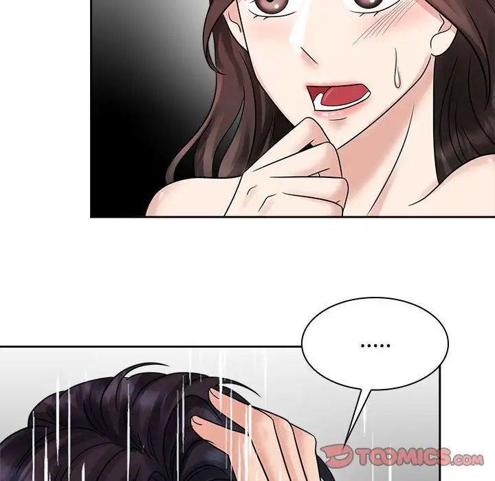第17话 - 第78.jpg页