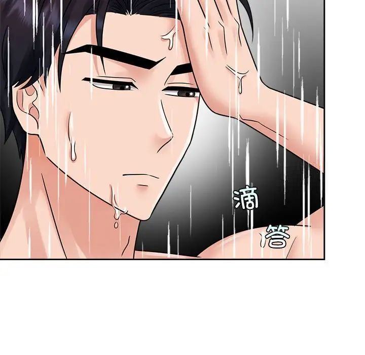 第17话 - 第79.jpg页