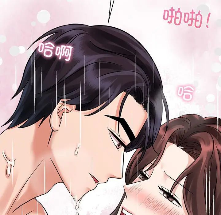 第17话 - 第89.jpg页