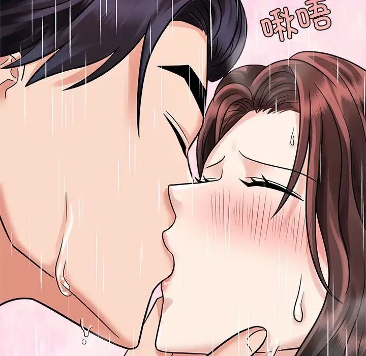 第17话 - 第96.jpg页