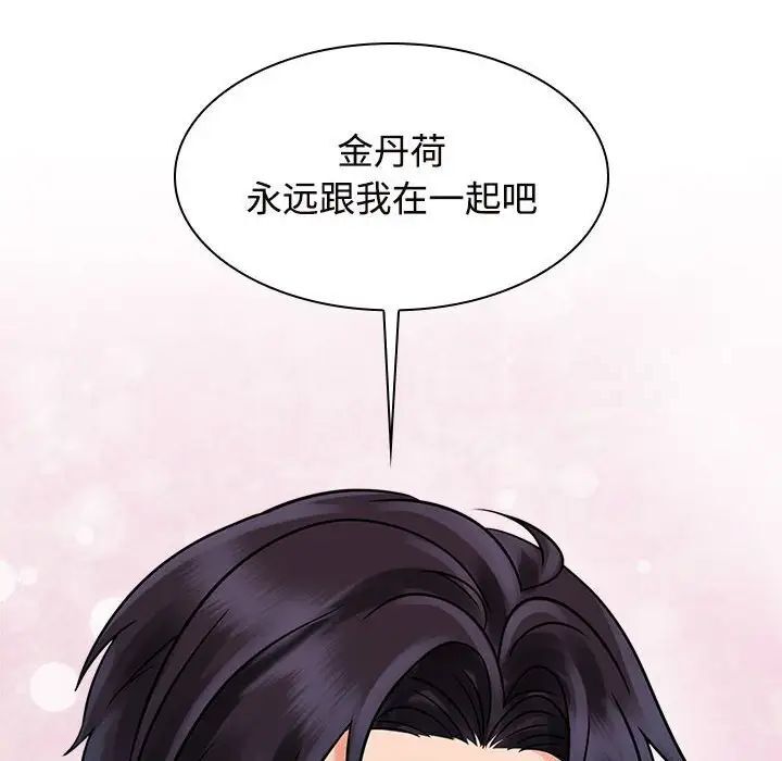 第17话 - 第100.jpg页
