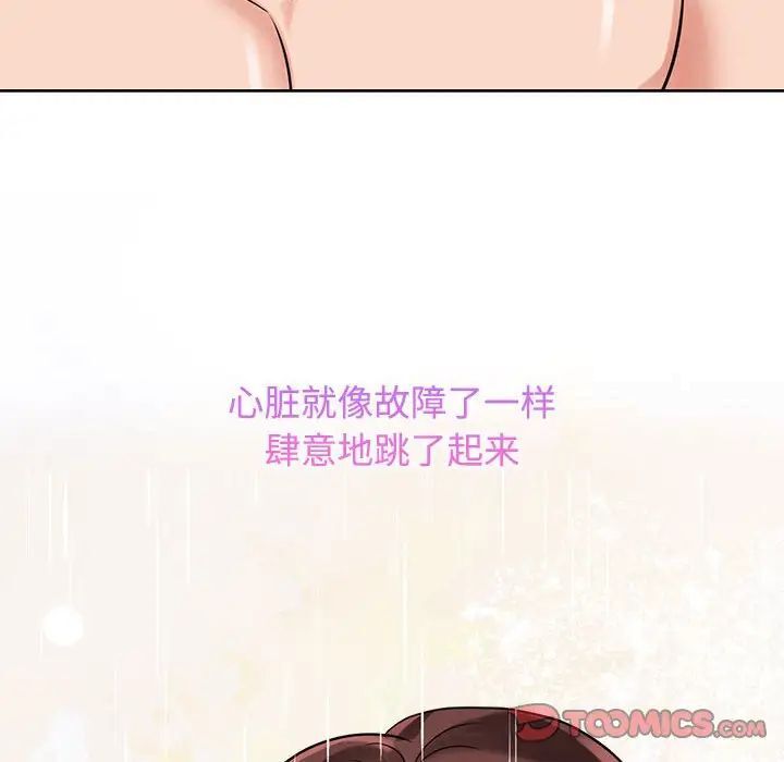 第17话 - 第102.jpg页