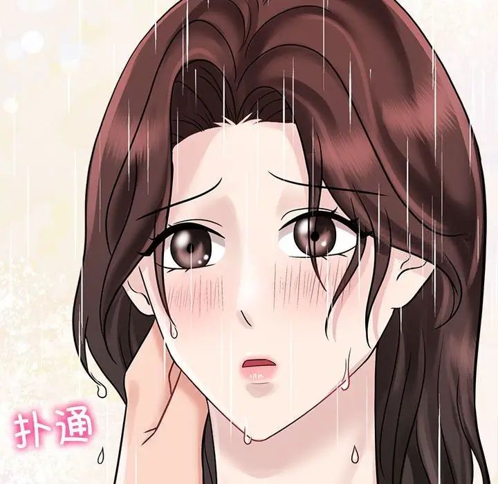 第17话 - 第103.jpg页
