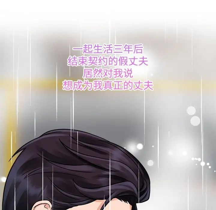 第17话 - 第107.jpg页