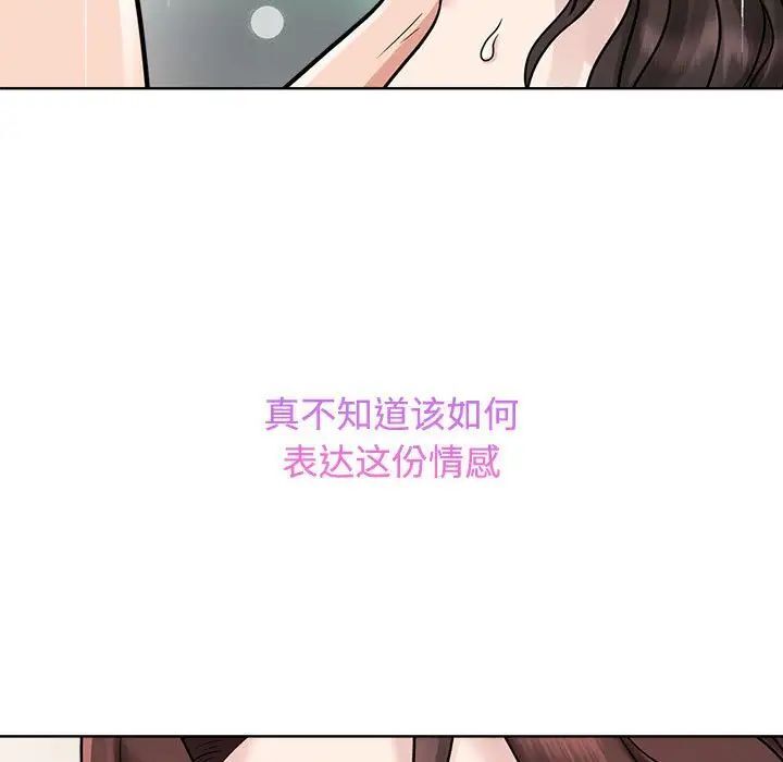 第17话 - 第109.jpg页