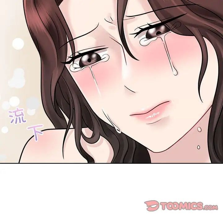 第17话 - 第110.jpg页