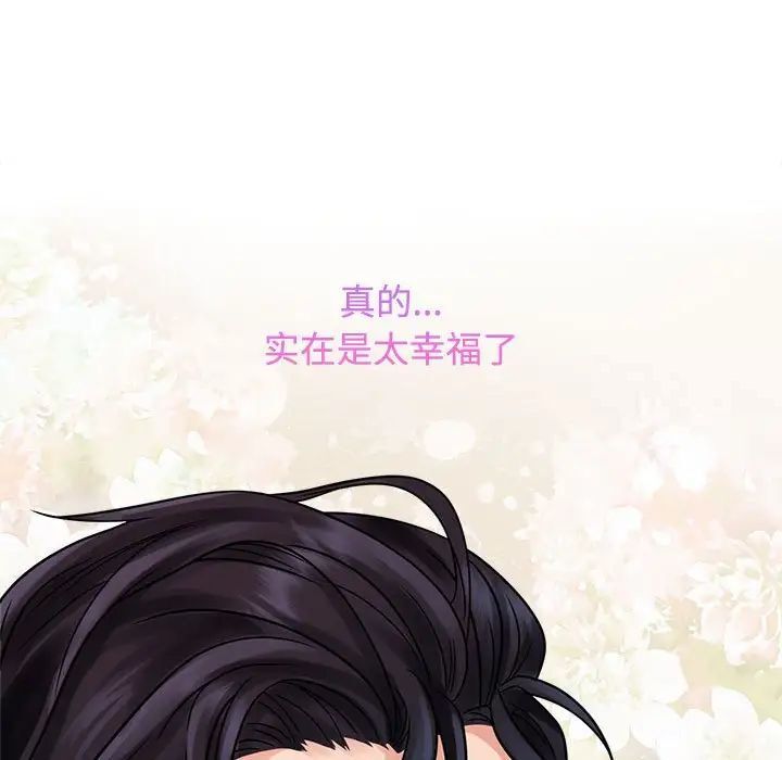 第17话 - 第111.jpg页