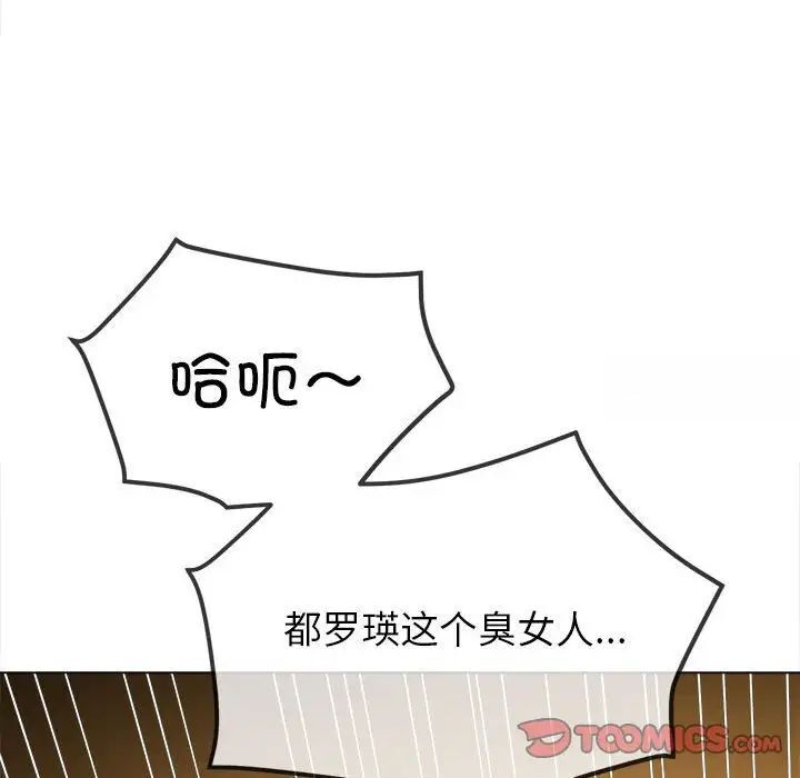 第193话 - 第9.jpg页