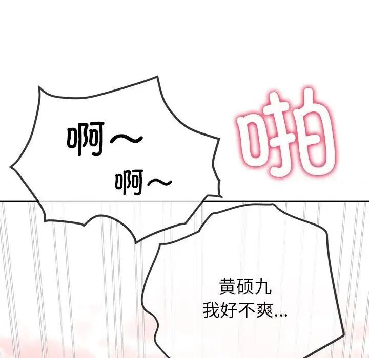 第193话 - 第12.jpg页