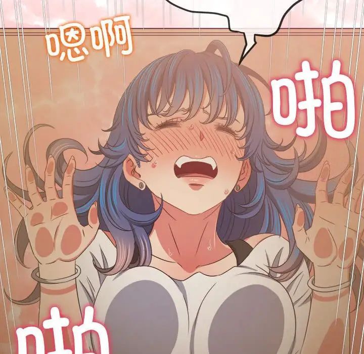 第193话 - 第13.jpg页