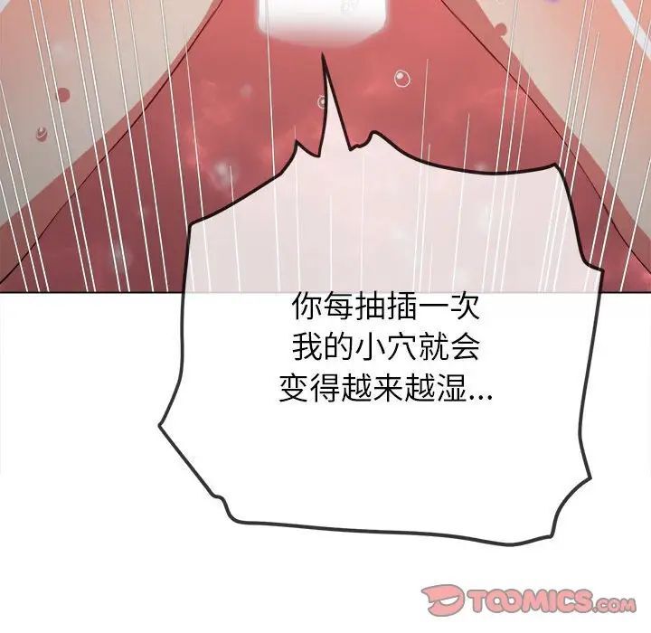 第193话 - 第15.jpg页