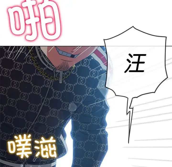 第193话 - 第17.jpg页