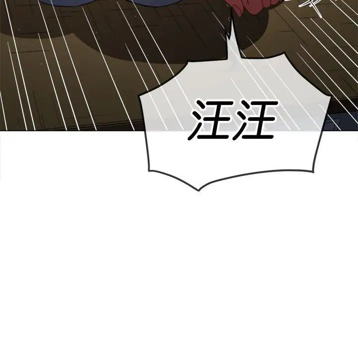 第193话 - 第19.jpg页