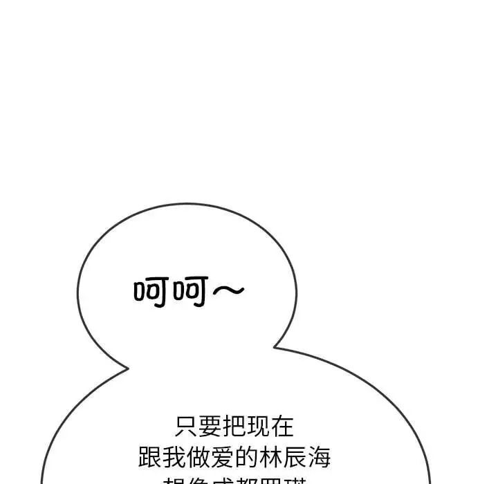 第193话 - 第20.jpg页