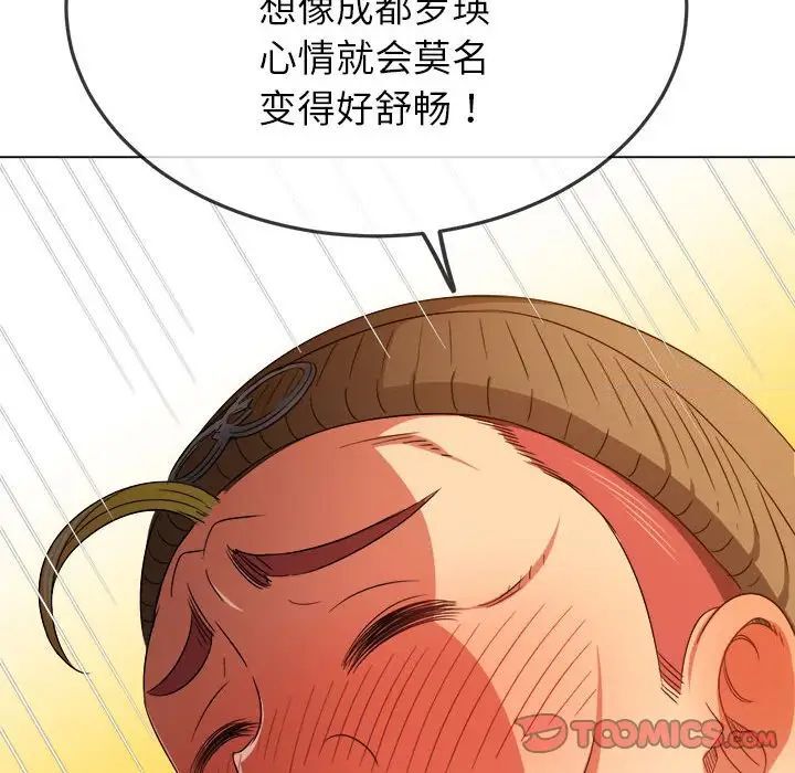 第193话 - 第21.jpg页