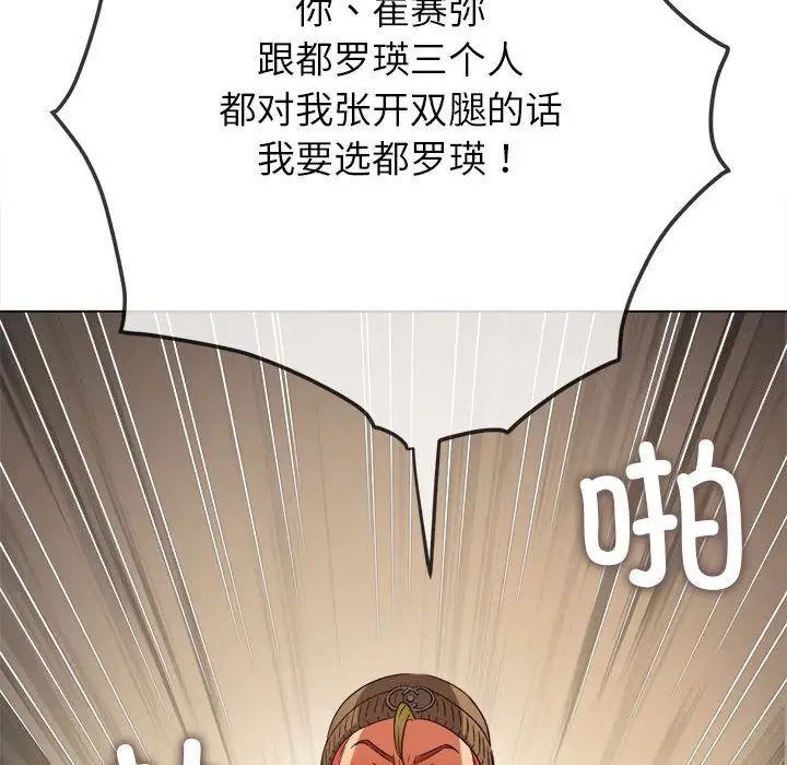 第193话 - 第24.jpg页