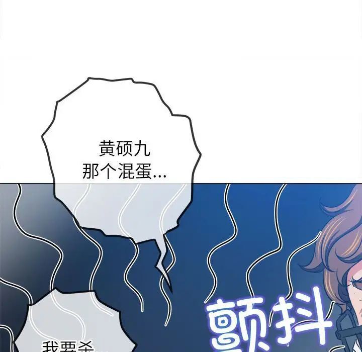 第193话 - 第28.jpg页