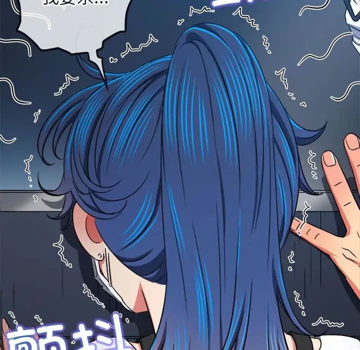 第193话 - 第29.jpg页