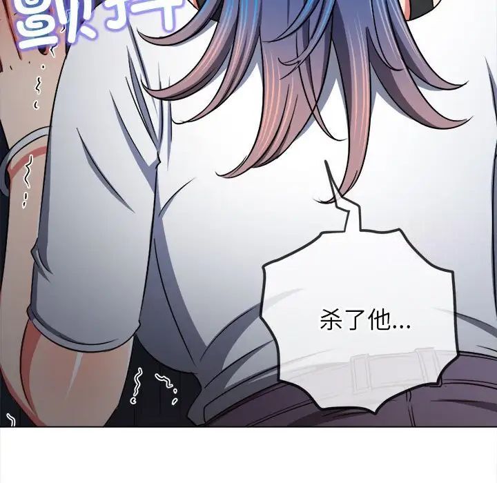 第193话 - 第30.jpg页