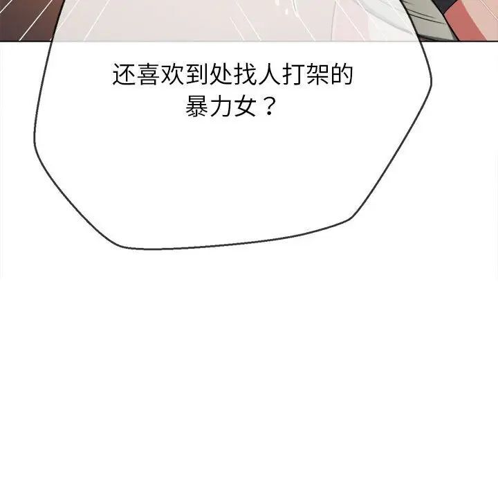 第193话 - 第34.jpg页