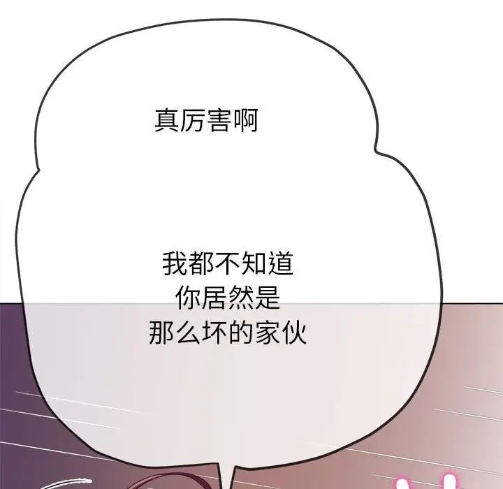 第193话 - 第38.jpg页