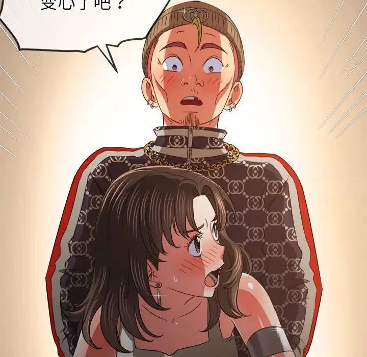第193话 - 第43.jpg页