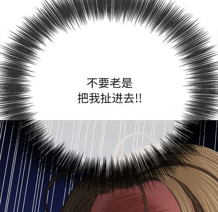 第193话 - 第46.jpg页
