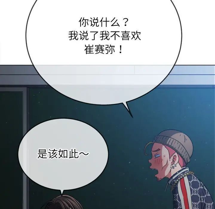 第193话 - 第49.jpg页