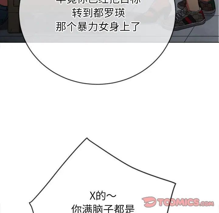 第193话 - 第51.jpg页