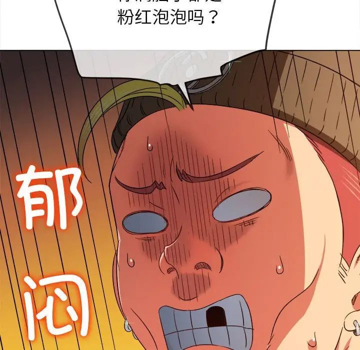 第193话 - 第52.jpg页