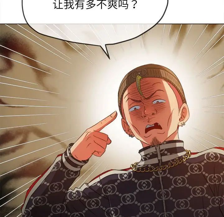 第193话 - 第55.jpg页