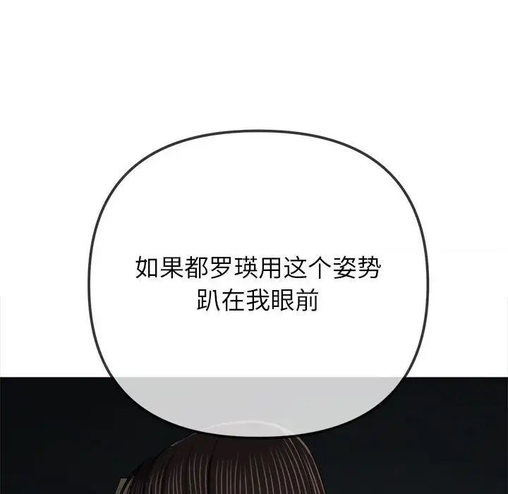 第193话 - 第58.jpg页