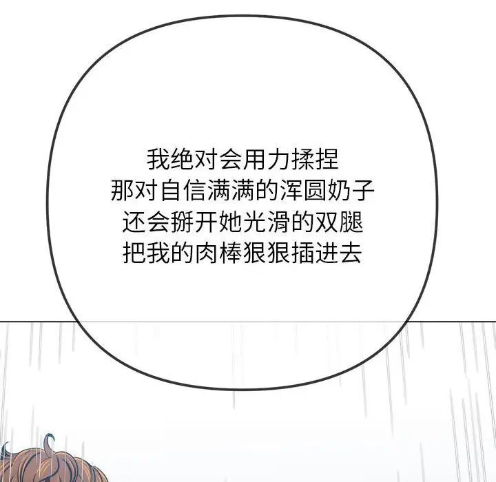 第193话 - 第61.jpg页