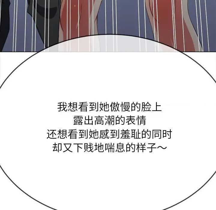 第193话 - 第64.jpg页