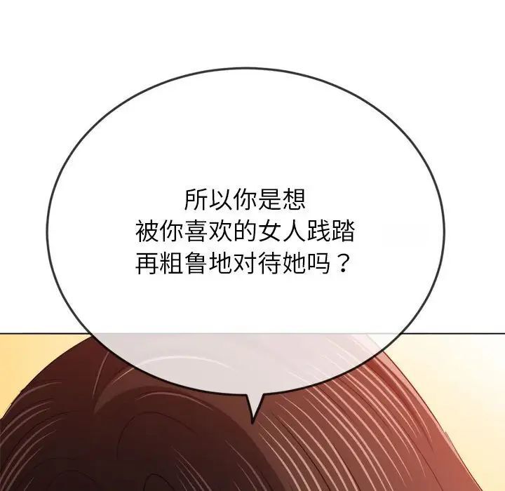 第193话 - 第66.jpg页