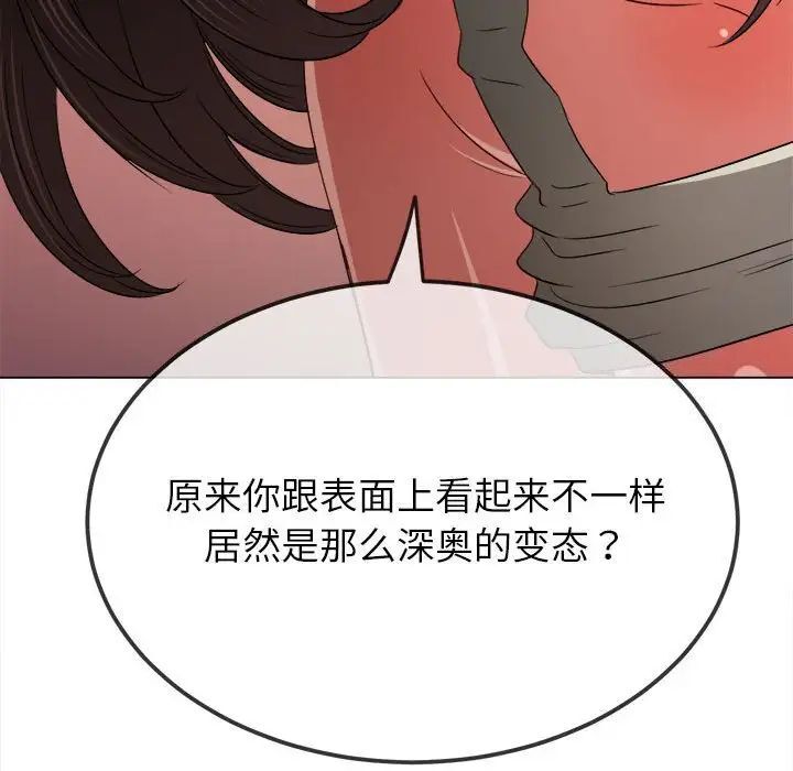 第193话 - 第68.jpg页