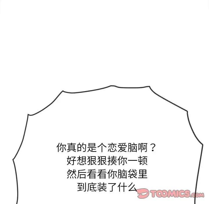 第193话 - 第69.jpg页