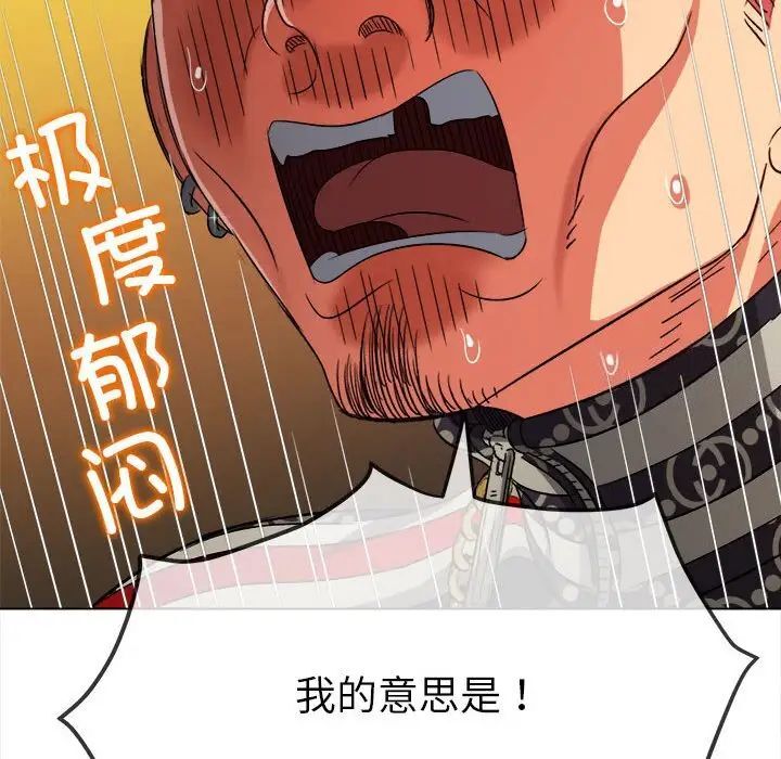 第193话 - 第71.jpg页