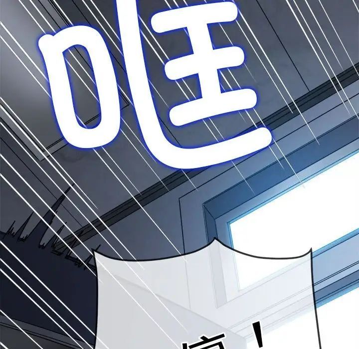 第193话 - 第73.jpg页
