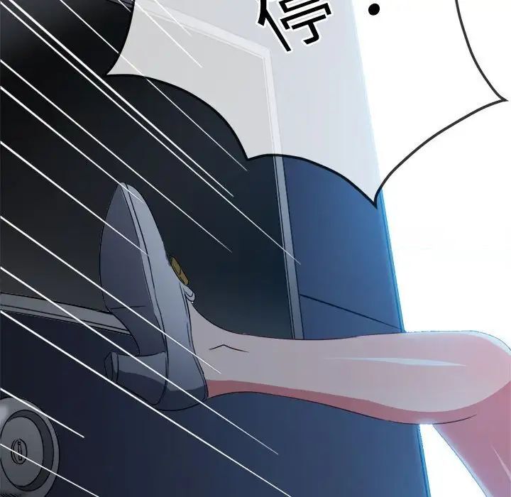 第193话 - 第74.jpg页