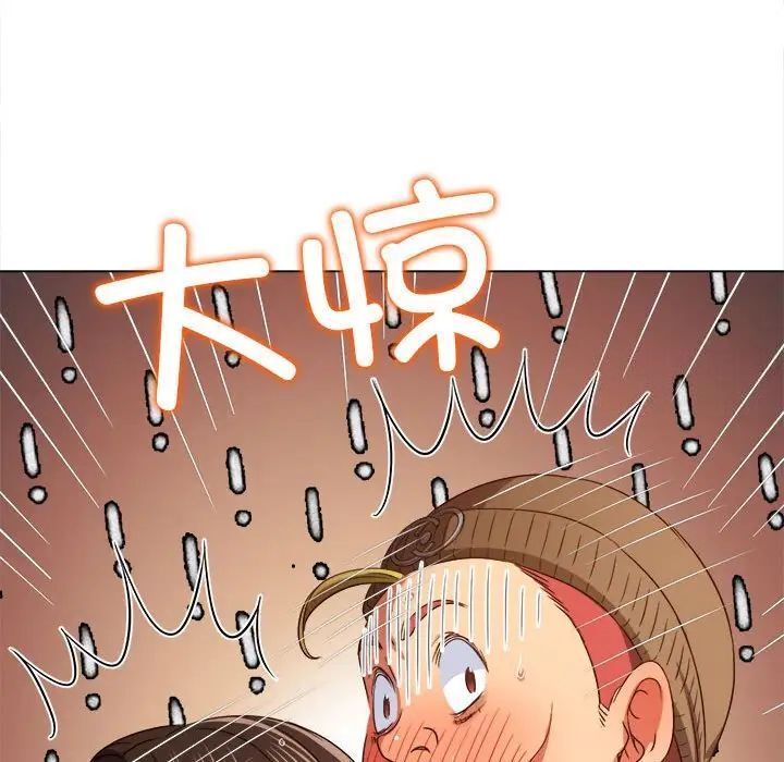 第193话 - 第76.jpg页