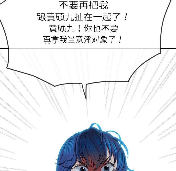 第193话 - 第80.jpg页