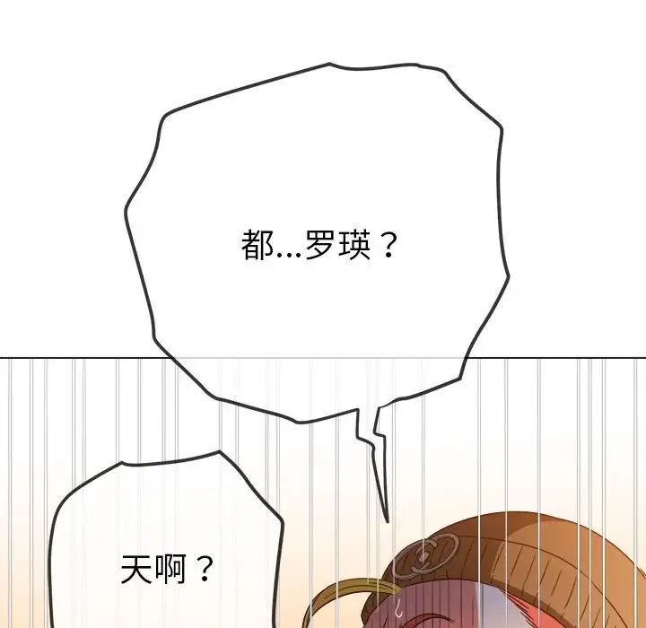 第193话 - 第84.jpg页
