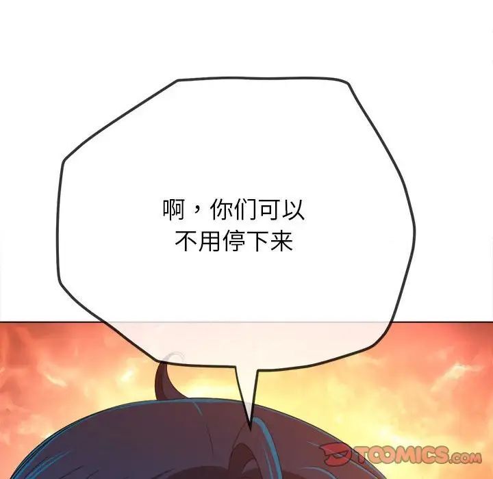 第193话 - 第87.jpg页