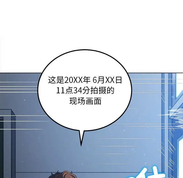 第193话 - 第91.jpg页